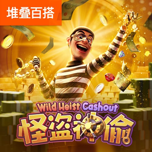 极速百家家乐下载